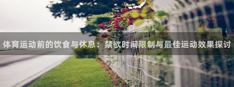 678体育官网地址