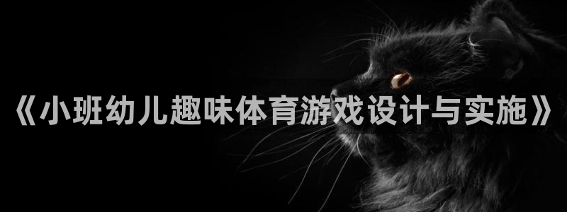 678体育官网下载