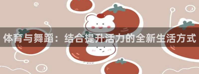 678体育app