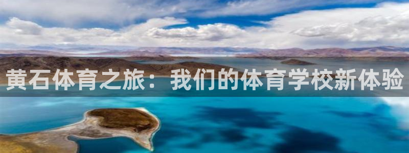 678体育