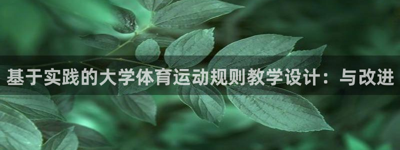 678体育官网地址
